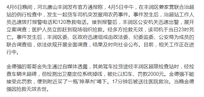北斗是什么，为什么这次北斗定位系统掉线把北斗推到了风口浪尖！
