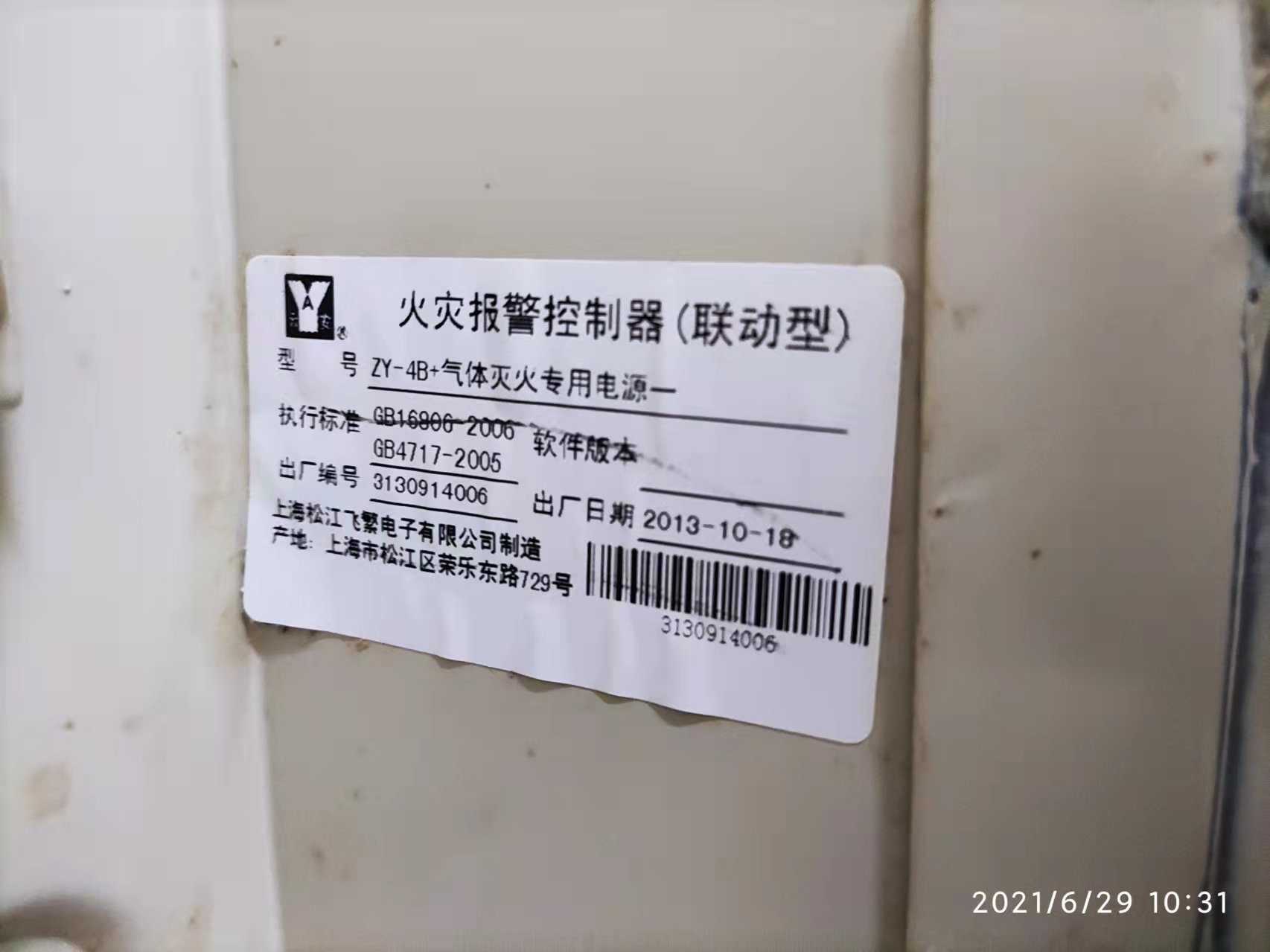 微信图片_20211125123516.jpg