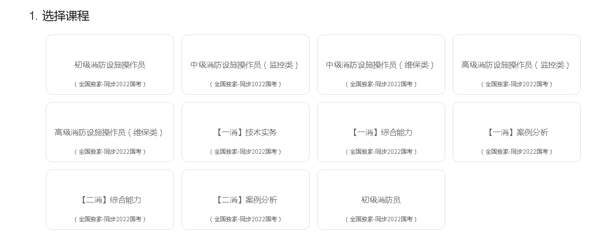 2345截图20221221090400.png