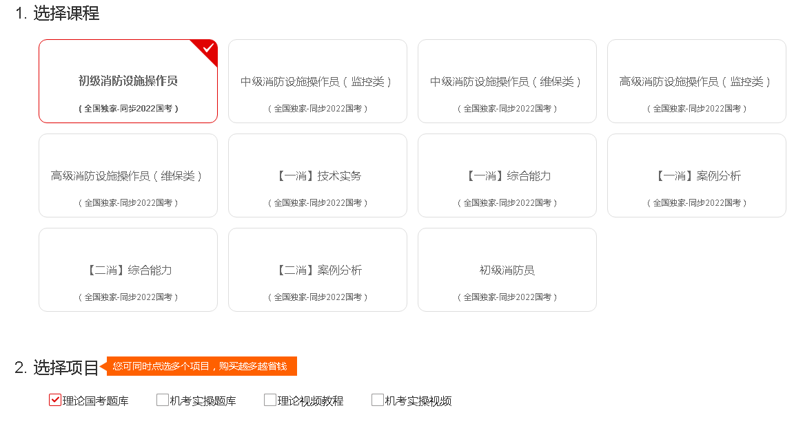 2345截图20221221090644.png
