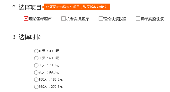 2345截图20221221090934.png