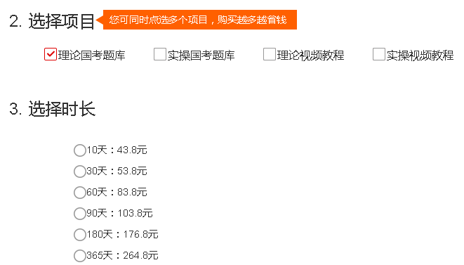 2345截图20221221092517.png