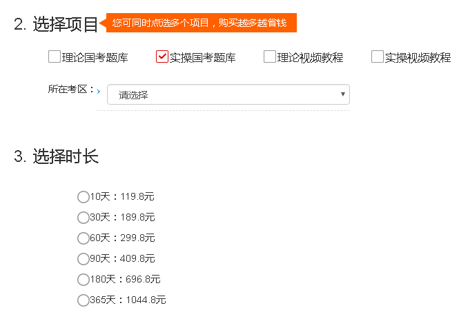 2345截图20221221092608.png
