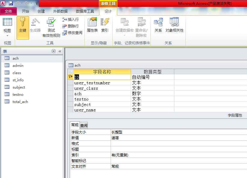 数据库修改ID从1开始的方法