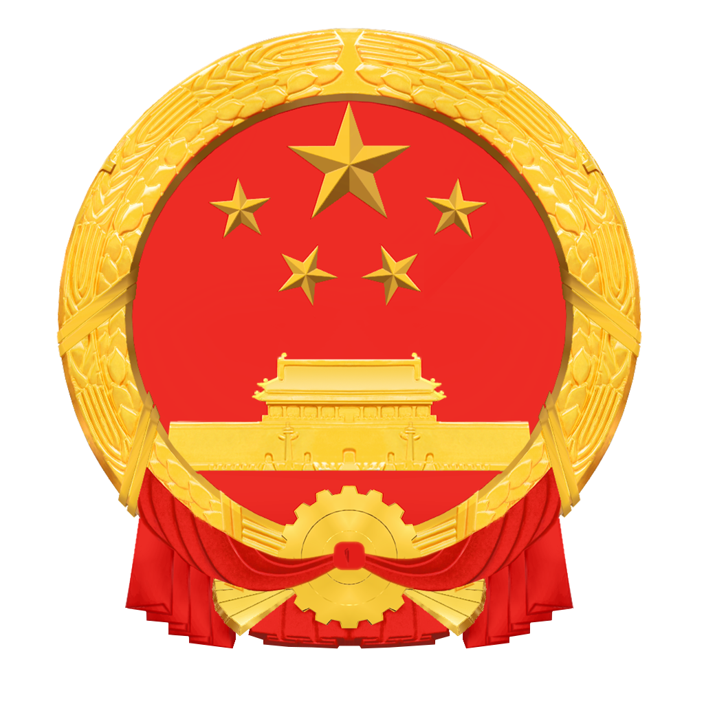 两个维护、四个意识、四个自信！