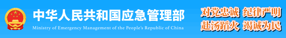 应急管理部消防救援局负责同志就《社会消防技术服务管理规定》答记者问--全文