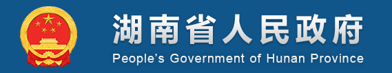 湖南省居民自建房用作市场主体住所（经营场所）管理办法（试行）
