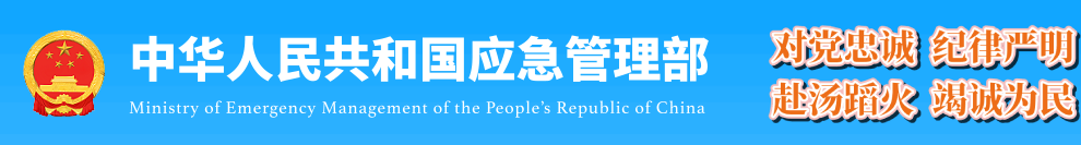 住房和城乡建设部等15部门  关于加强经营性自建房安全管理的通知