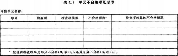 clip_image001.jpg