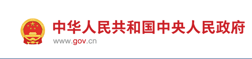 建设工程质量管理条例（2019年4月23日《国务院关于修改部分行政法规的决定》第二次修订）