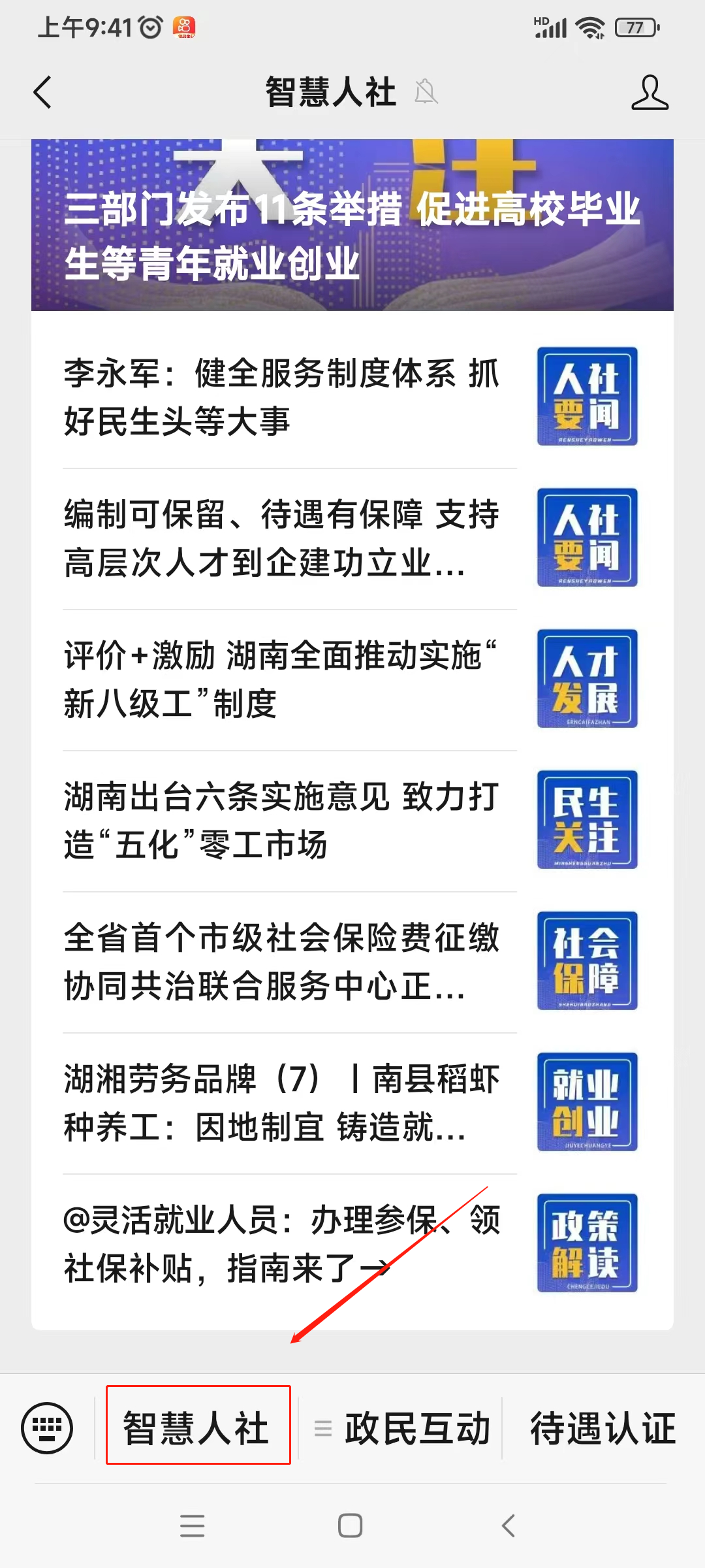 微信图片_20240628104618.png