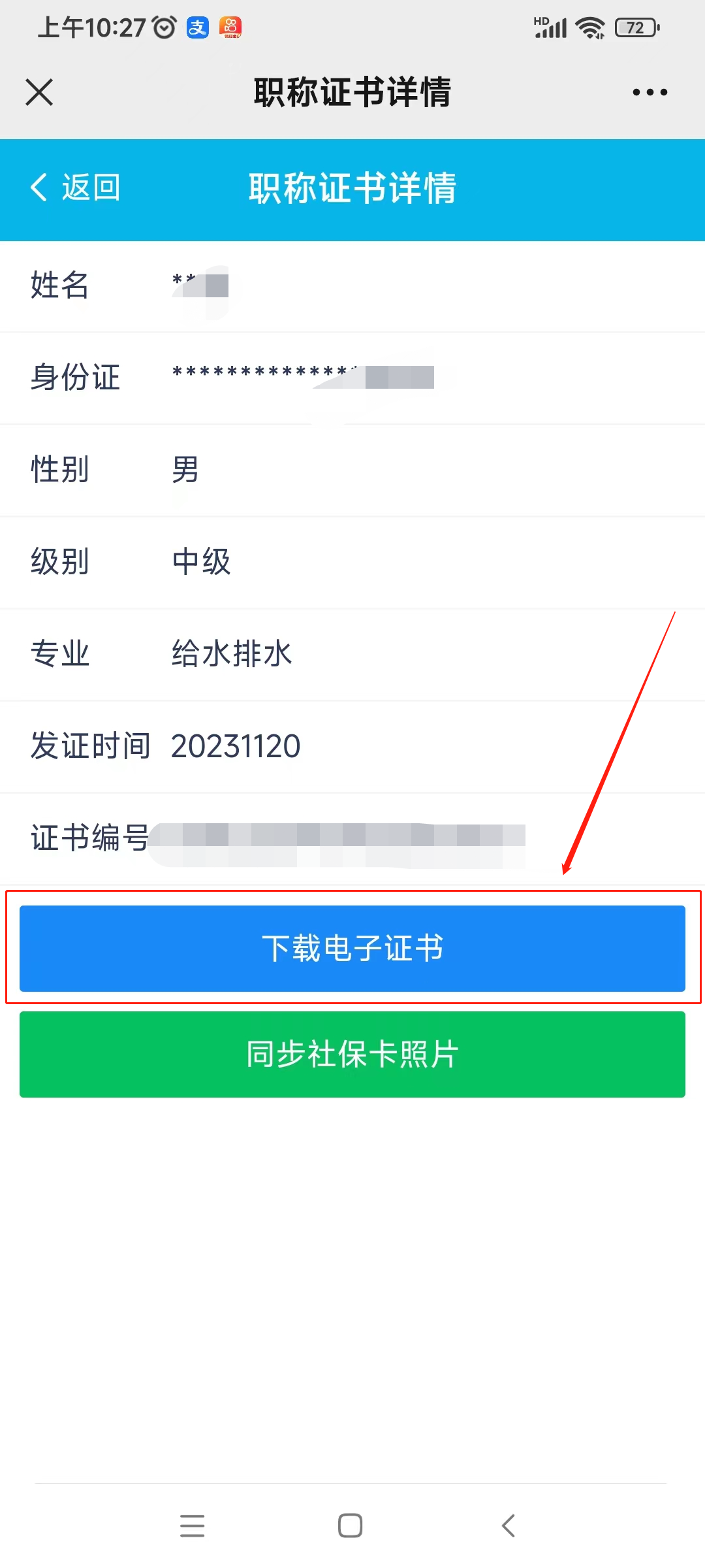 微信图片_20240628105136.png
