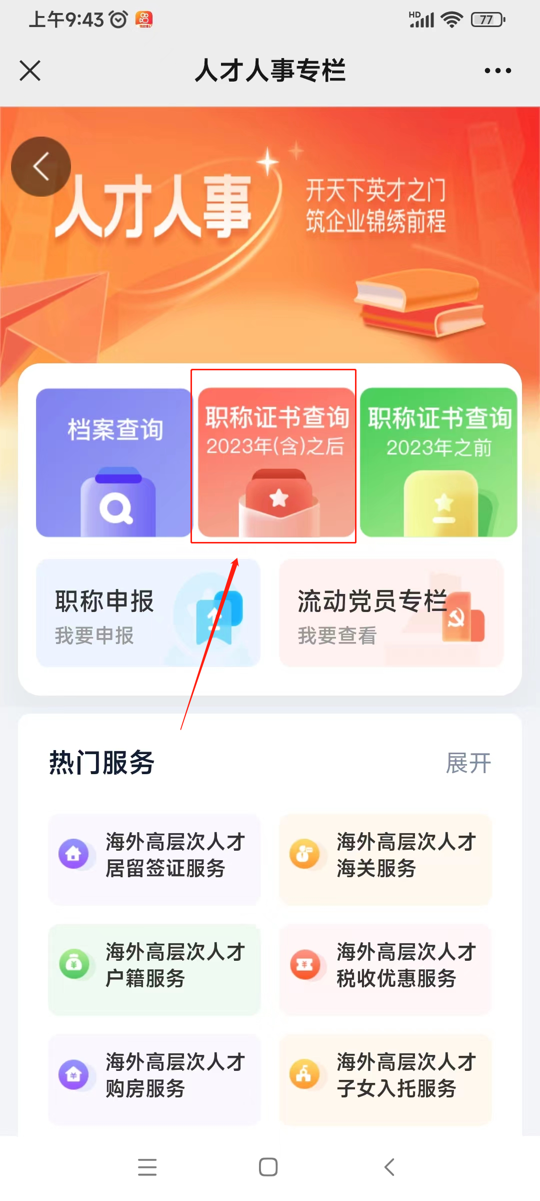 微信图片_20240628104853.png