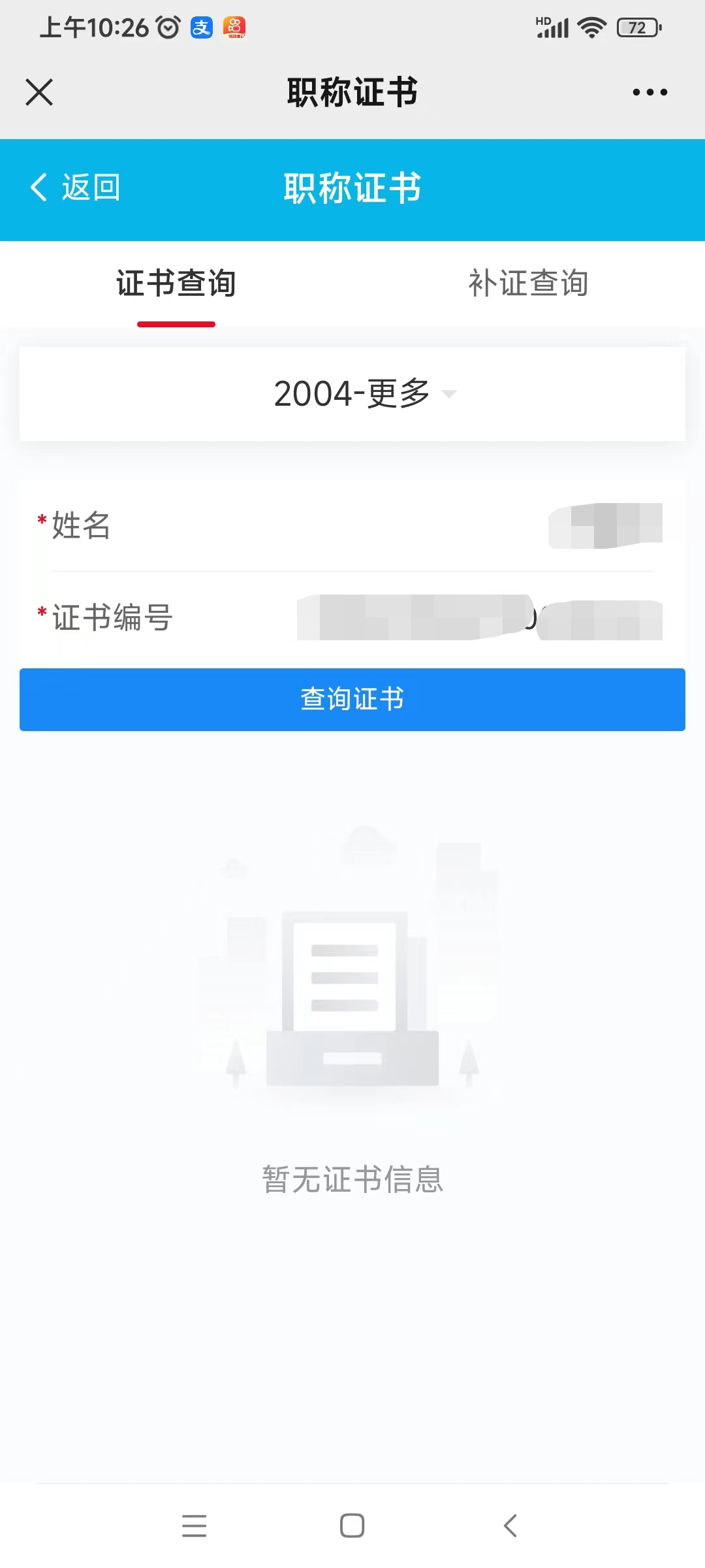 微信图片_20240628104937.png