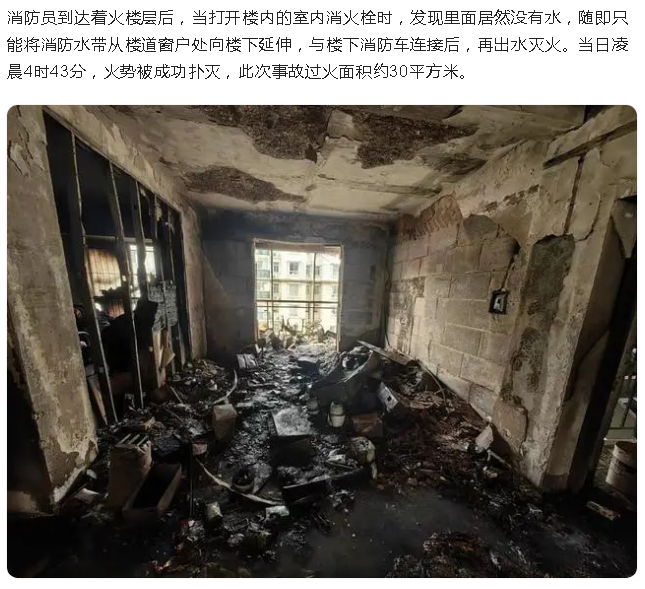 智慧消防！智能消防！关于在消火栓箱增设水压感应反馈装置的设想