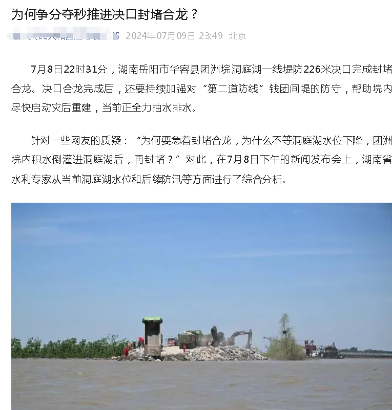 中文词语越来越会被忘记或更改------从媒体看中文字幕！