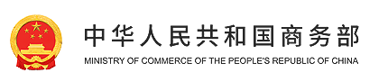 机动车强制报废标准规定