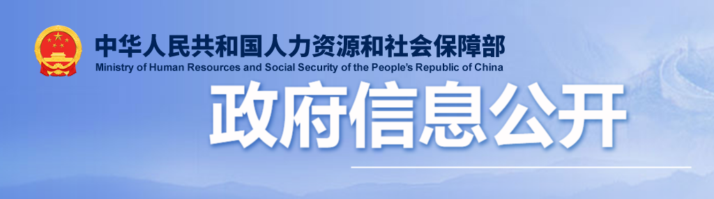 关于印发注册消防工程师制度暂行规定和注册消防工程师资格考试实施办法及注册消防工程师资格考试考核认定办法的通知（发布时间： 2012年09月27日）