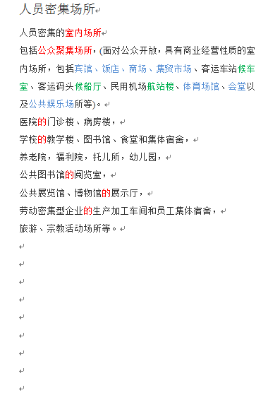1740129887176.png