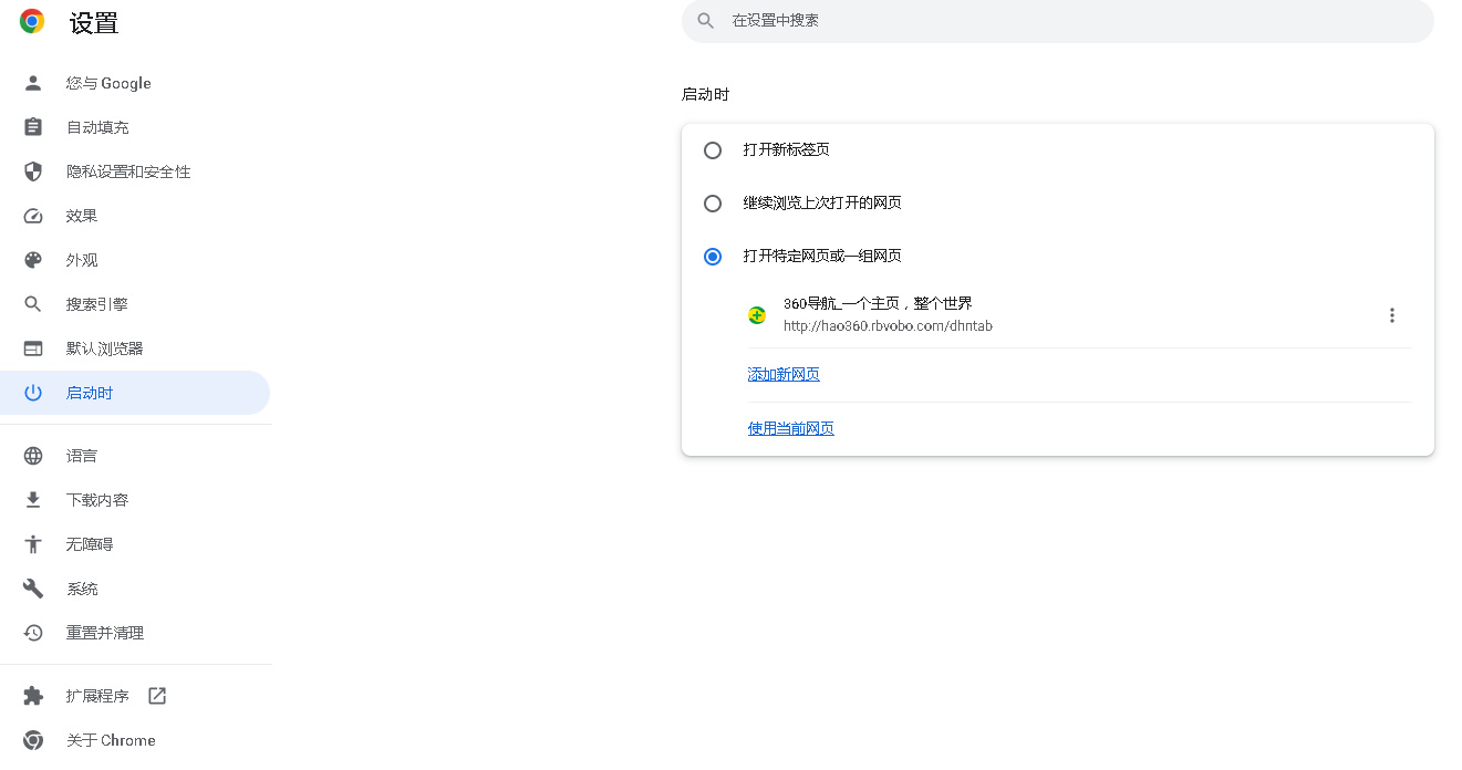 是流氓太厉害还是同流合污？因为流氓所以放弃，没想到还是逃避不了！