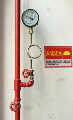 末端试水装置（末端試験装置）