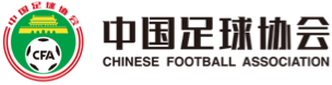 中足协关于印发《中国足球协会社会足球赛事活动赛风赛纪管理办法（试行）》的通知