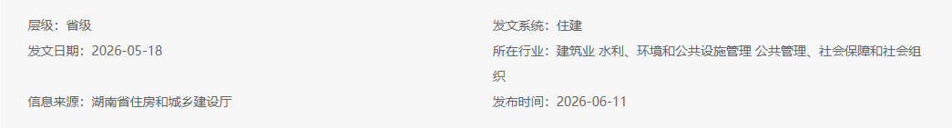 关于切实做好既有建筑历史遗留问题消防安全现场评估工作的通知
